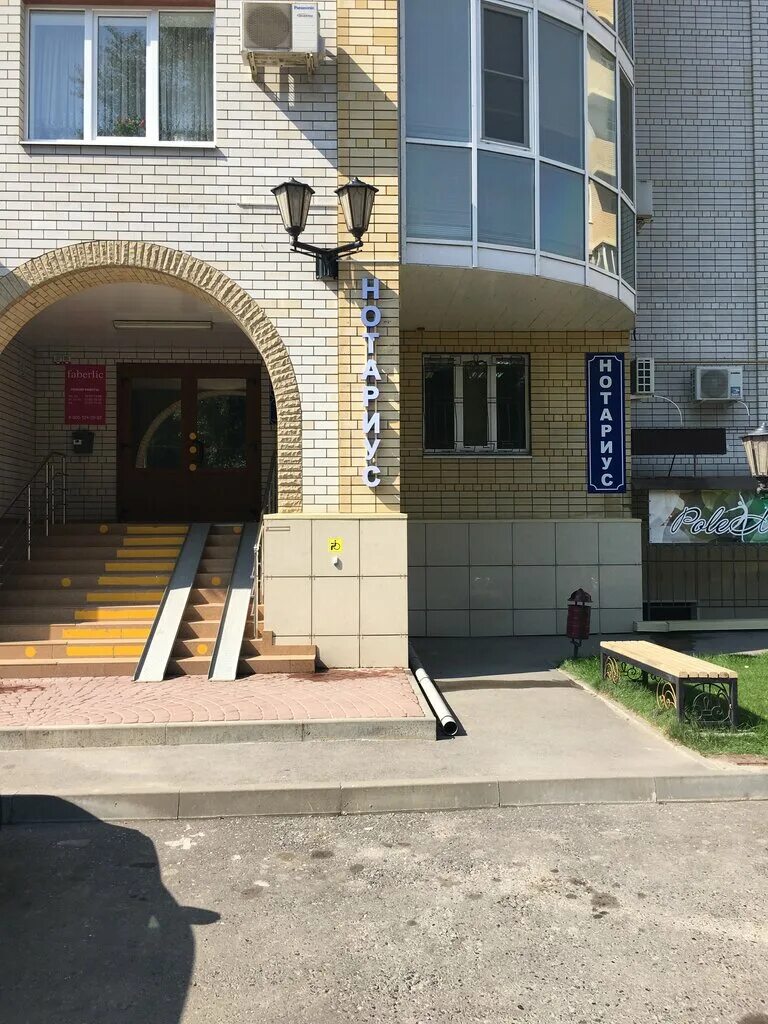 нотариусы г таганрога. петровская 44 таганрог. нотариус юмор. ленина 199 таганрог на карте. улица чехова 101 таганрог адвокат.