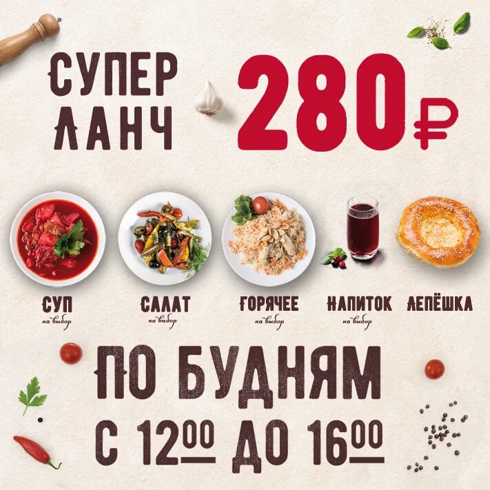 Ланч хаус краснодар. Ланч хаус кшенский номер телефона. Ланч хаус краснодар. , 9 отзывы. Пинта хаус воронеж.