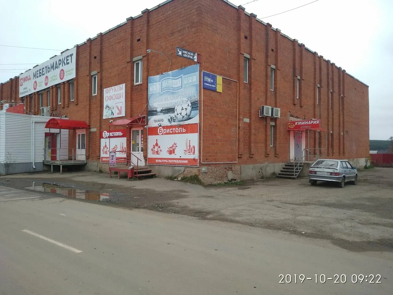 город можга наговицына 58. можга ул. магнит можга. ул лесная можга. сям можга удмуртия.