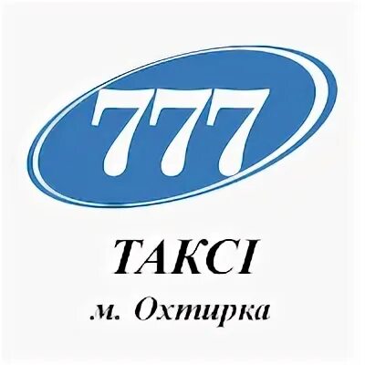 Такси ахтырский. Маршрутка 5 карачев. Такси ахтырский. Такси ахтырский. Смс такси бишкек.