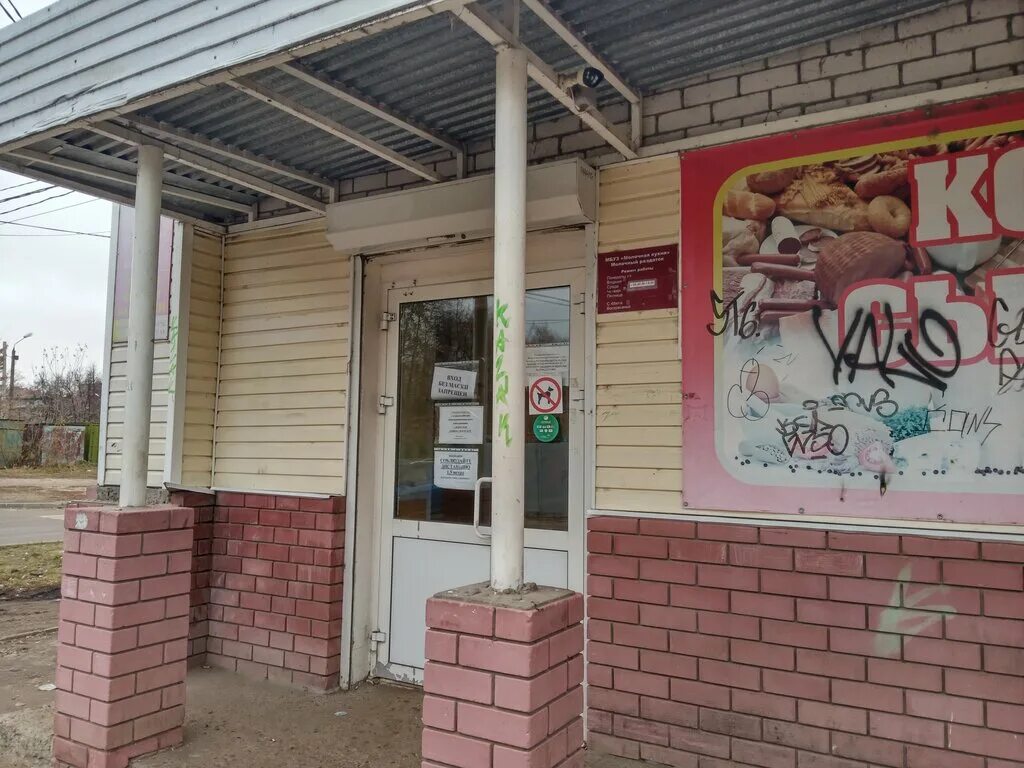 Паршина елена николаевна нижний новгород врач узи. Узи в нижнем новгороде автозаводский. Клиника ультрамед на проспекте ильича. Веденяпина 2. Узи в нижнем новгороде автозаводский.