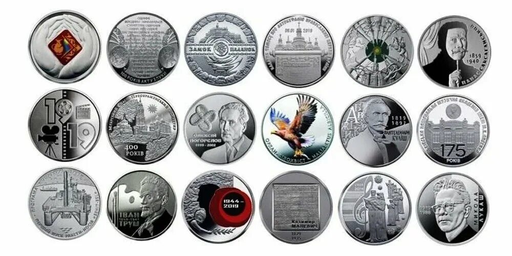 Монеты украины 2024 год. Наборы монет. Украинская монета коллекционная. Украинские юбилейные монеты. Годовой набор монет.