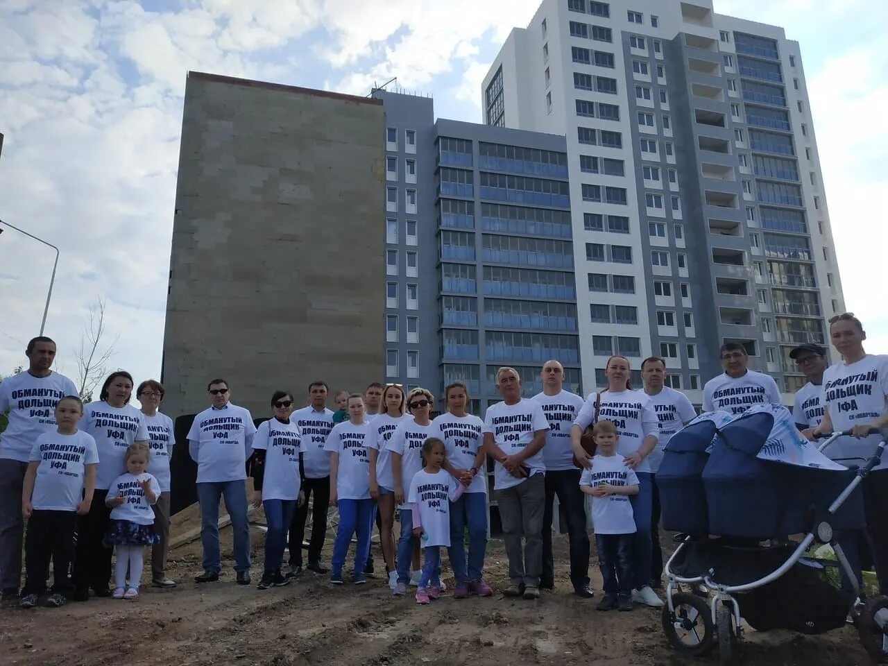 Обманутые дольщики уфы. Стих про обманутых дольщиков. Недостроенный многоэтажный дом. Дольщики. Сколько в волгограде обманутых дольщиков.