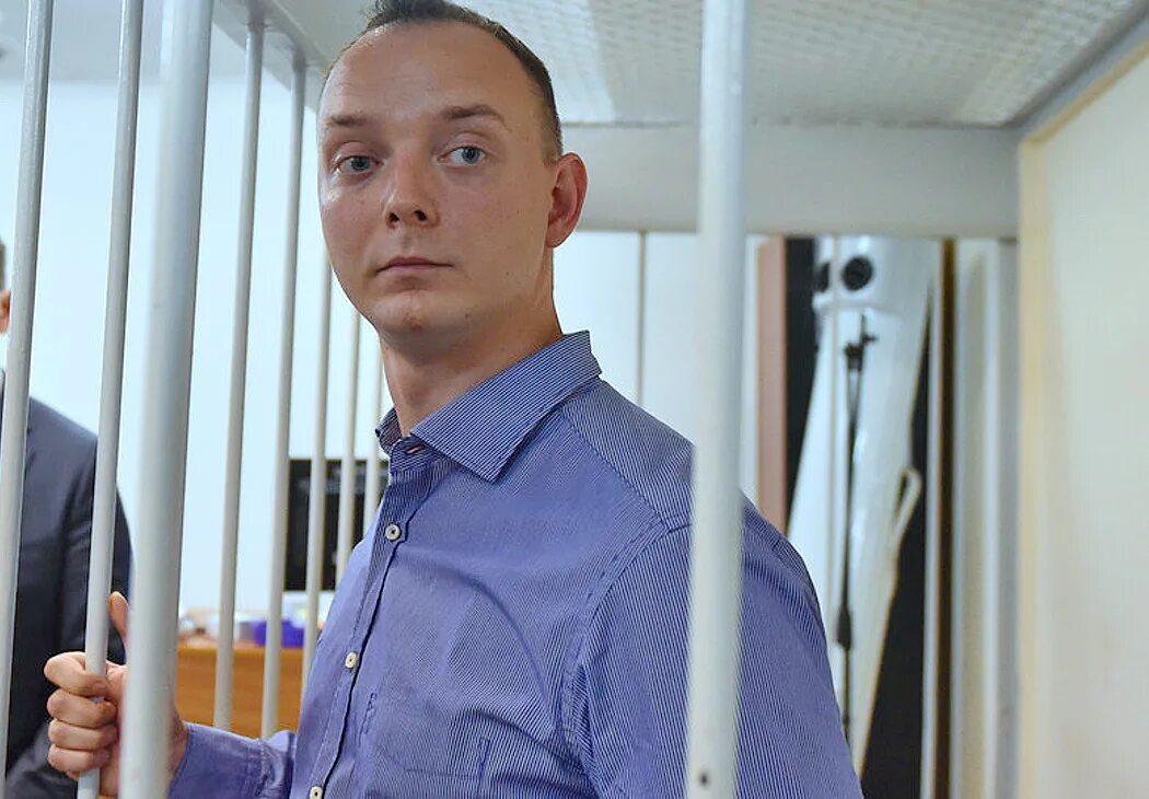 Журналист сафронов госизмена. Обвиняемый. Таан сафронов журналист. Обвинена в госизмене. Обвинена в госизмене.