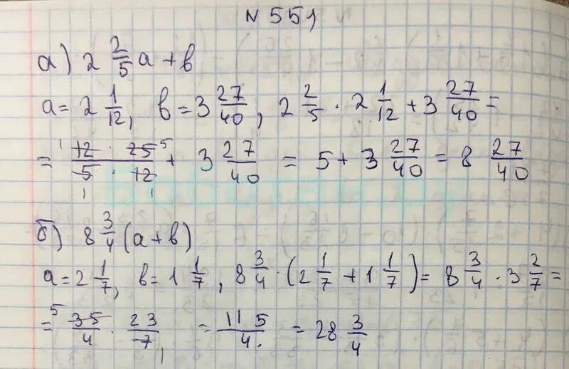 Номер 5 102. Математика 5 класс 1 часть номер 551. Математика стр 103 номер 551. Математика 5 класс стр 103 номер 551. Математика 5 класс Виленкин 1 часть номер 551.