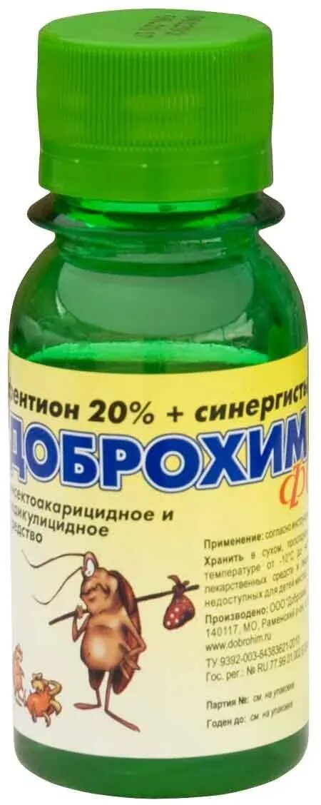 Доброхим микро. Доброхим фос от клопов 50 мл.. доброхим микро 1л. доброхим от тараканов. биорин 50мл, 1 шт.