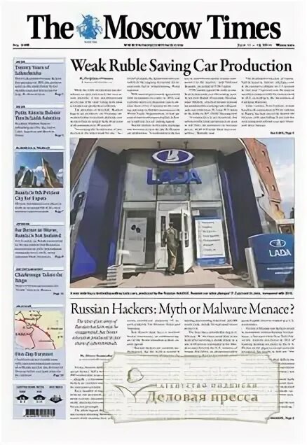 Moscow times на русском