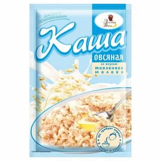 Каша со вкусом