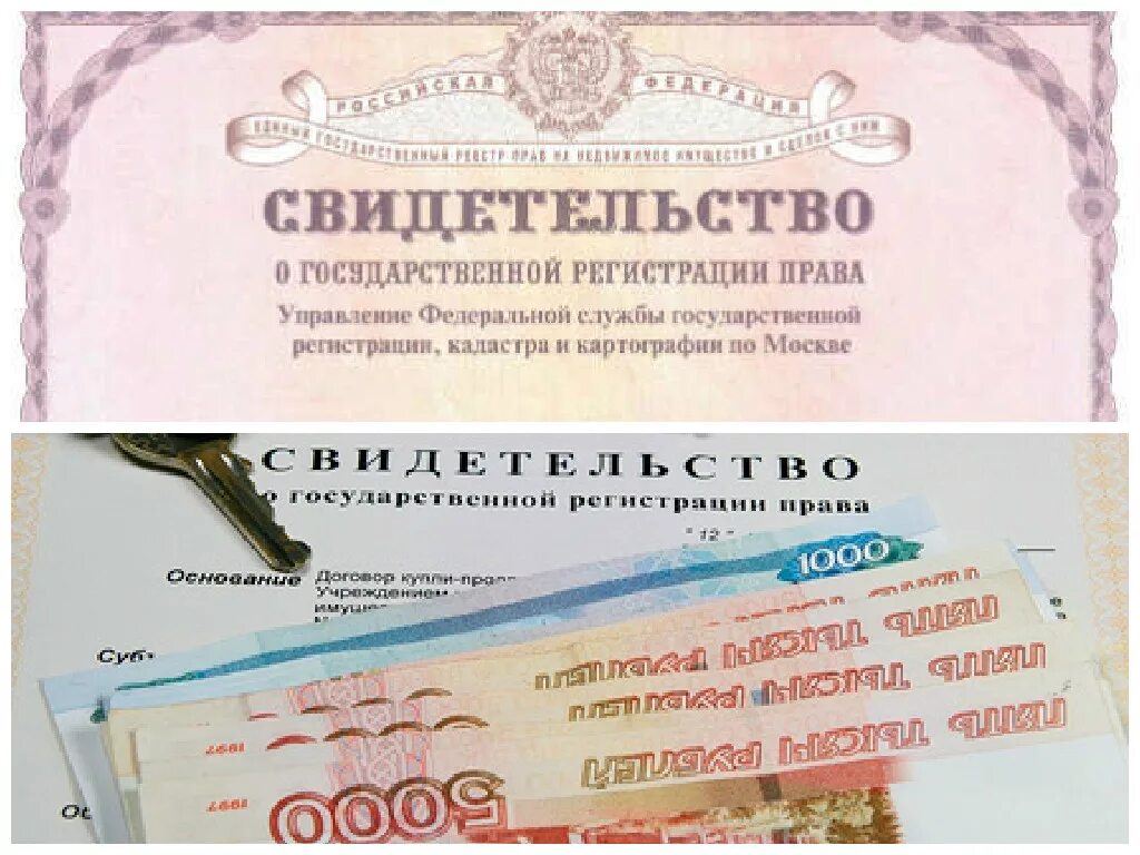 Нужна ли справка при продаже квартиры