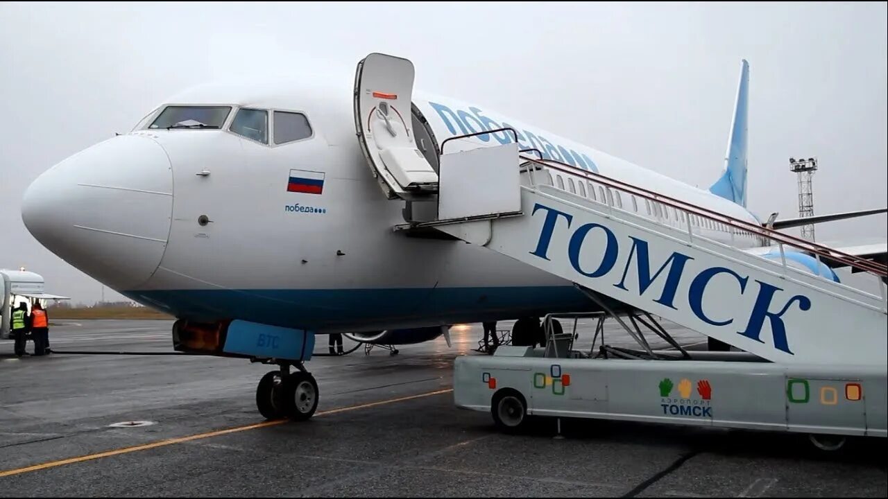 Самолет Томск. Самолет победа в Томске. Самолет Томск Москва. Томск из самолета. Самолет москва томск дешево