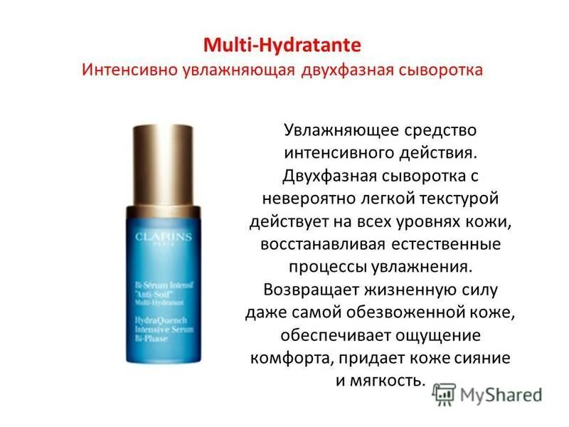 L'oreal paris age perfect midnight serum. сыворотка anne semonin. Filorga time-zero multi-correction wrinkles serum сыворотка-мультикорректор для лица. интенсивно восстанавливающая сыворотка. интенсивно восстанавливающая сыворотка.