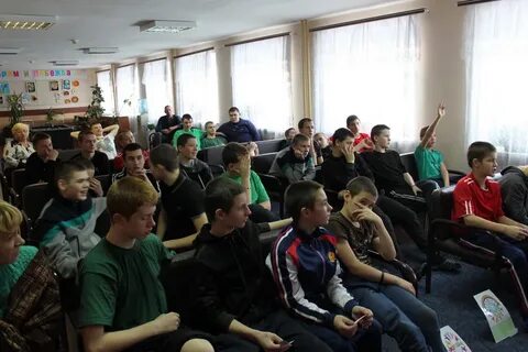 Специальная общеобразовательная