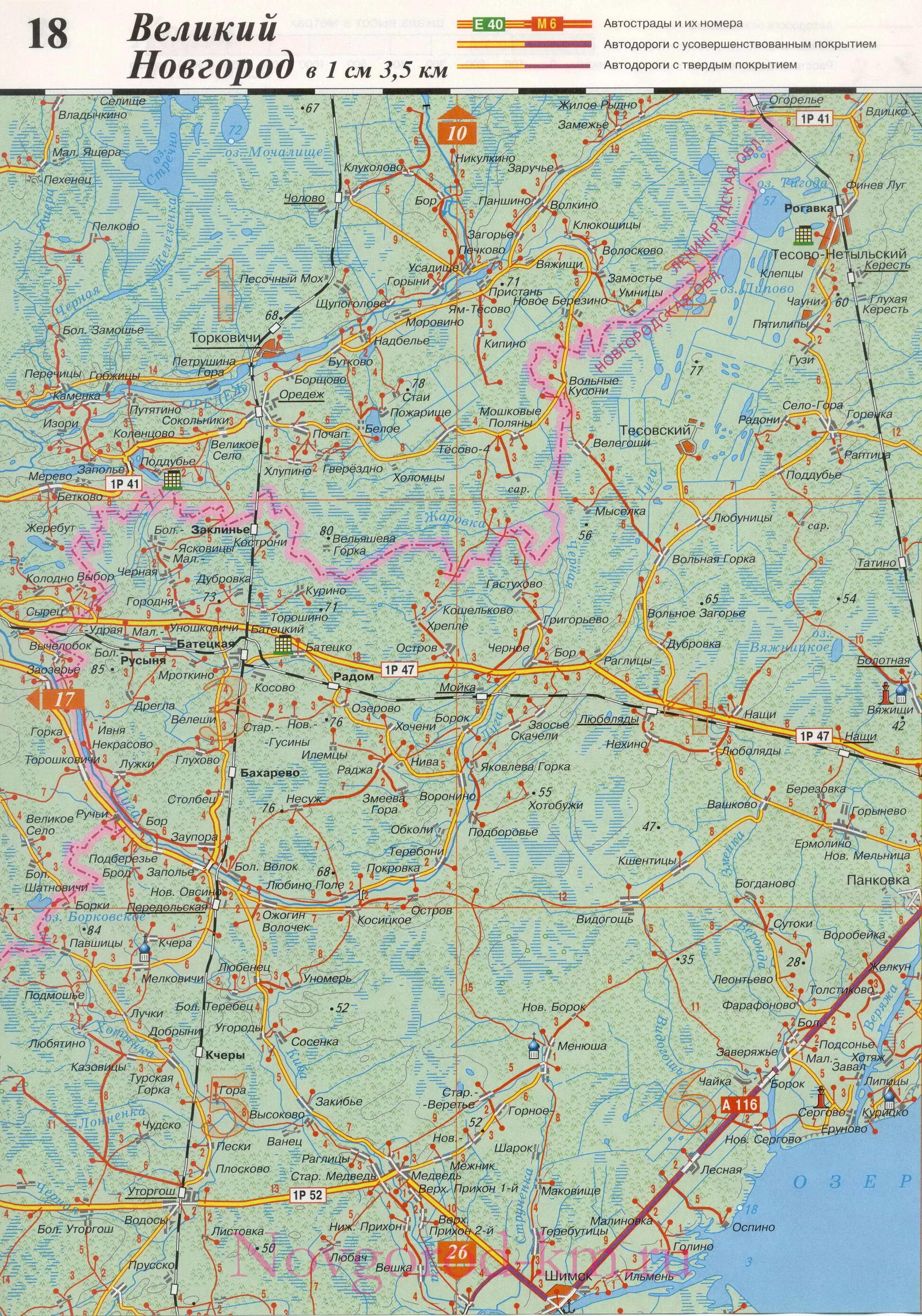 Новгородский район карта дорог. Карта дорог Новгородской области подробная. Карта дорог Новгородской области подробная автомобильных дорог. Карта Новгородской области автомобильная. Карта Новгородской области с городами и поселками подробная.