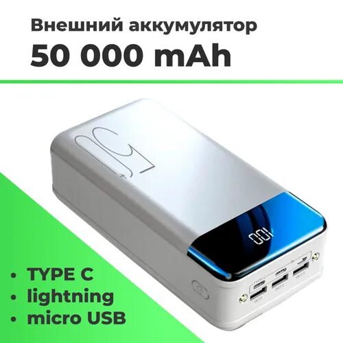 Повер банк озон. Паурбек зарядка 20000 mah. Asus zenpower abtu005. Повер банк ozone. Повер банк nl 10000.