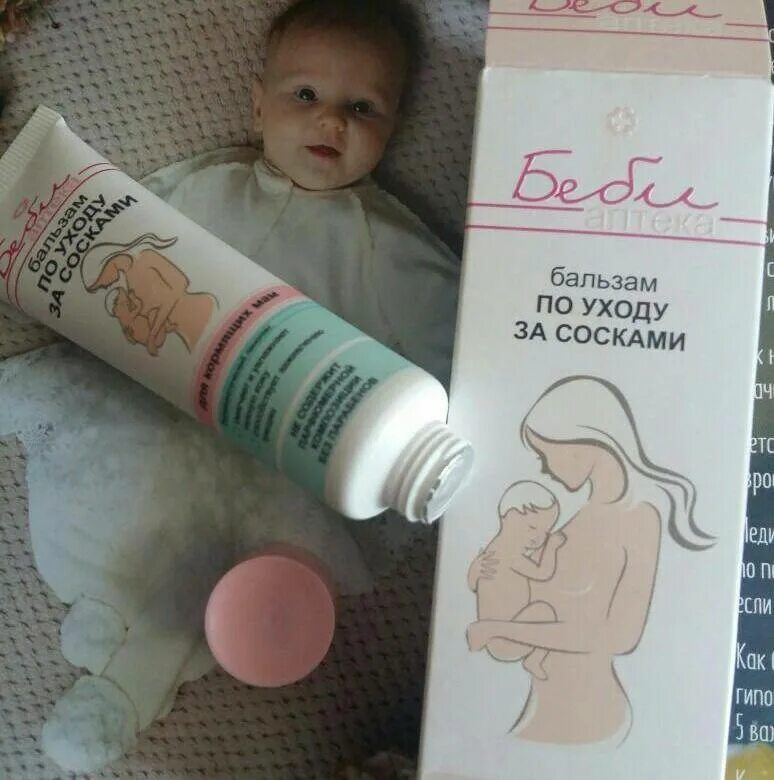 мазь от трещин 75 мл gehwol. мазь для женщин от трещин. крем для ног от трещин с мочевиной. препараты от трещин на пятках. крем для пяток.