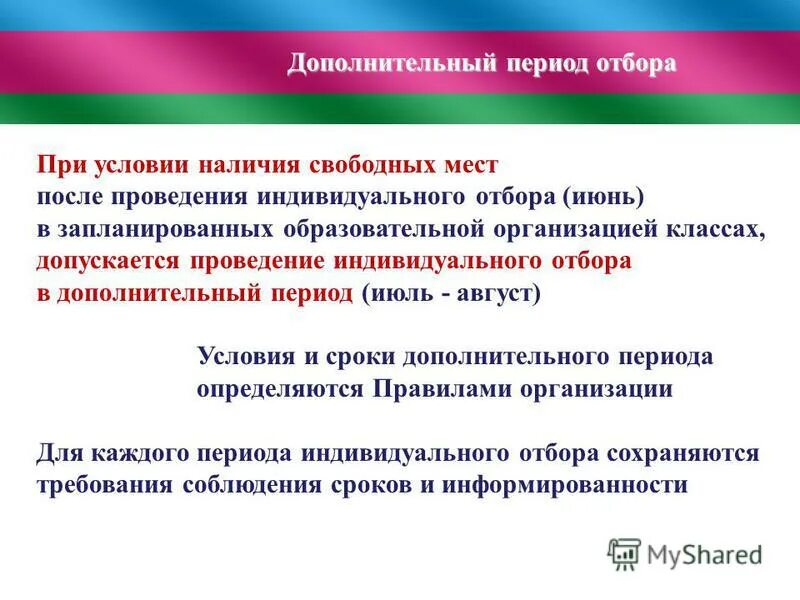 Порядок отбора пробы газовой среды. Рекомендации по отбору суточной пробы. Кому разрешено проводить отбор. Методы отбора проб воздуха. Регламент отбора проб.