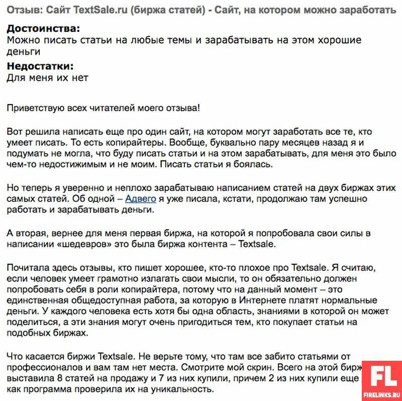 Асек отзывы. Асек отзывы. Icq мессенджер. Асек отзывы. Асек отзывы.