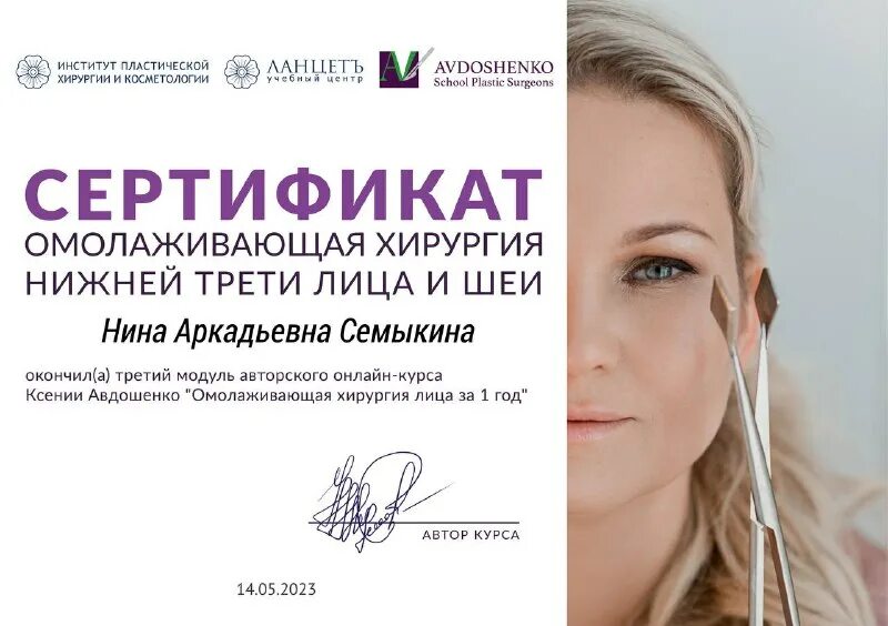 персона пластическая хирургия нижний новгород. сеть клиник персона нижний новгород. подсосенский пер 20а фрау клиник. анастасия клиника нижний новгород пр ленина. персона пластическая хирургия нижний новгород.