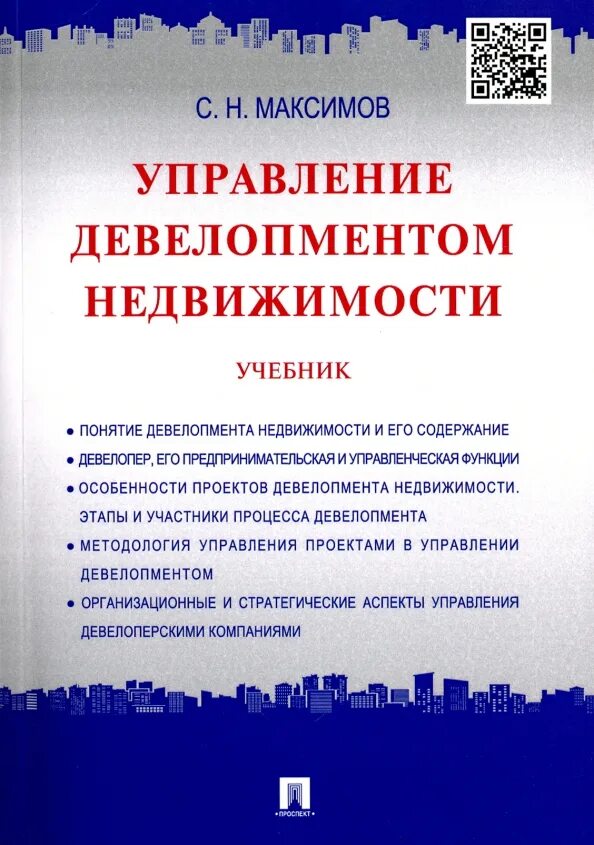 Хороший управленец справится с любым проектом? АиФ Санкт-Петербург