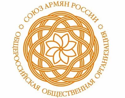 Армянская союзная республика