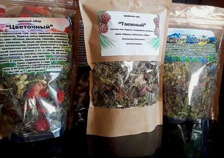 Травяной сбор сделано на алтае