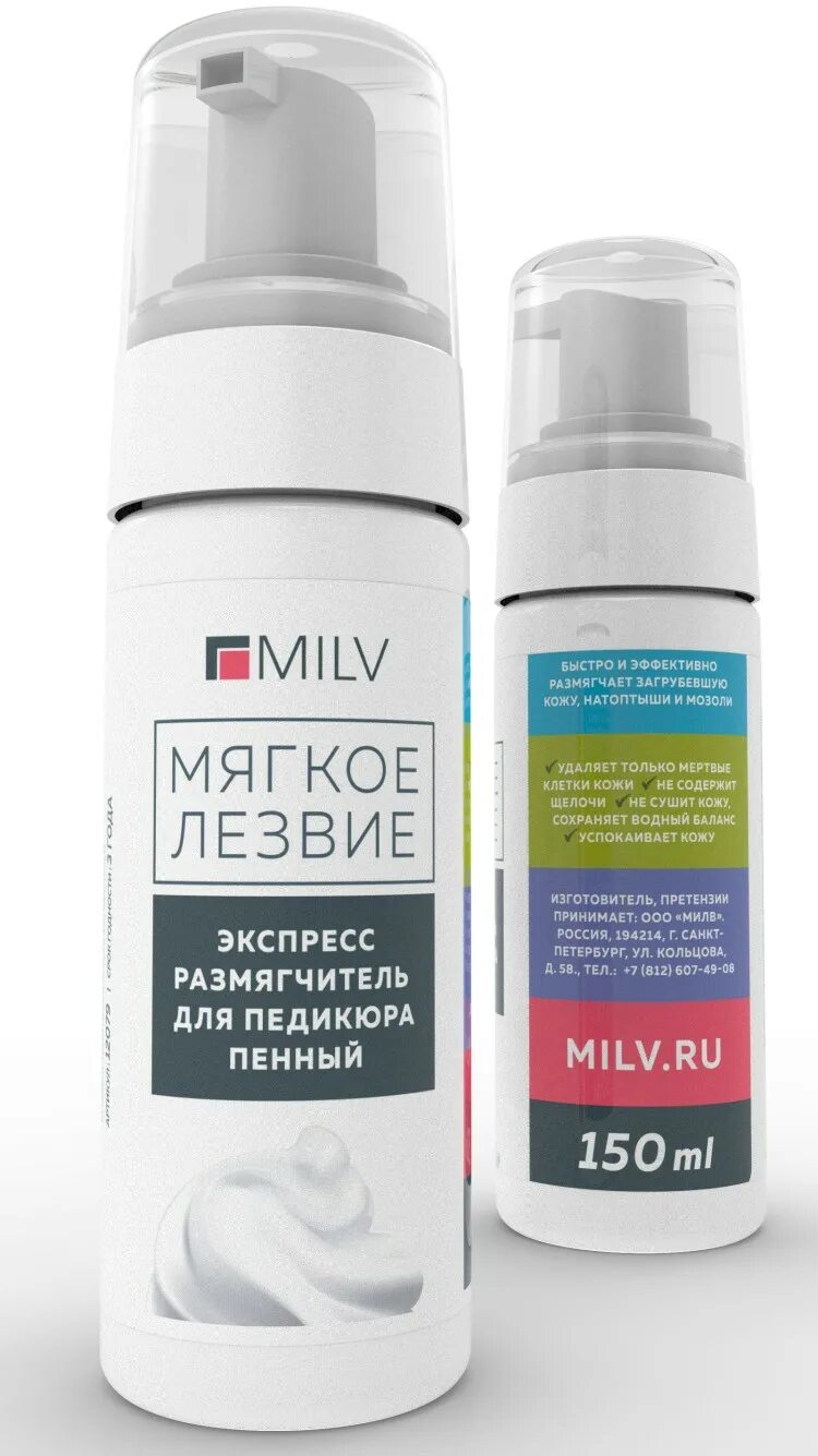 Экспресс-размягчитель для педикюра пенный «мягкое лезвие» Milv. Milv, пена для экспресс педикюра 12079н \"мягкое лезвие\", 150 мл. Мягкое лезвие для педикюра Milv. Ремувер Milv мягкое лезвие. Купить для ног размягчитель