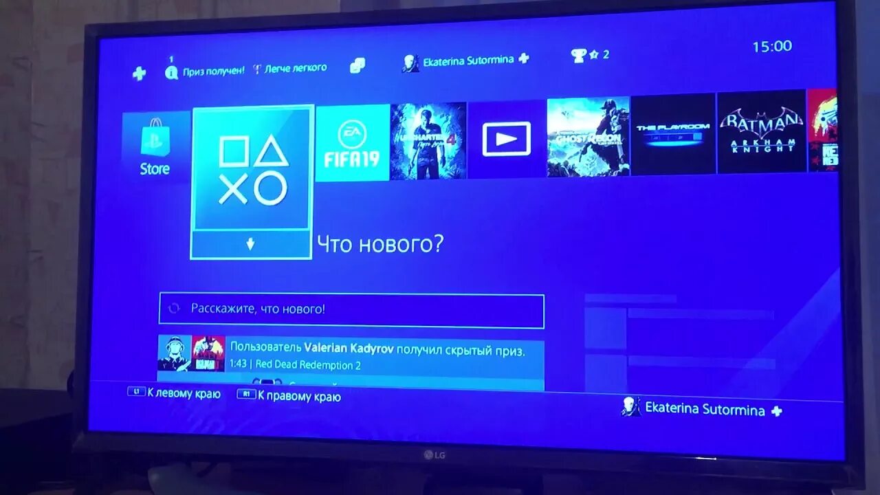 Ps4 отключилась. Выключение пс4. Как отключить пс4. Выключение сони плейстейшен 4. Меню сони плейстейшен 4 выключение.