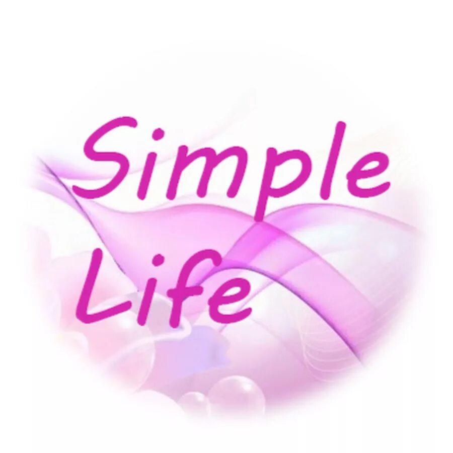 Simple Life. Simple Life ютуб. Life simple одежда. Simple Life шоу. Simply life