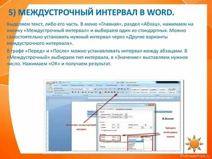 Чере строчный пробел неи сякаемый ра щедриться