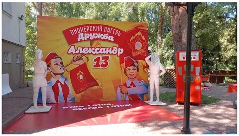 Sex Msto Seral 5 маусым