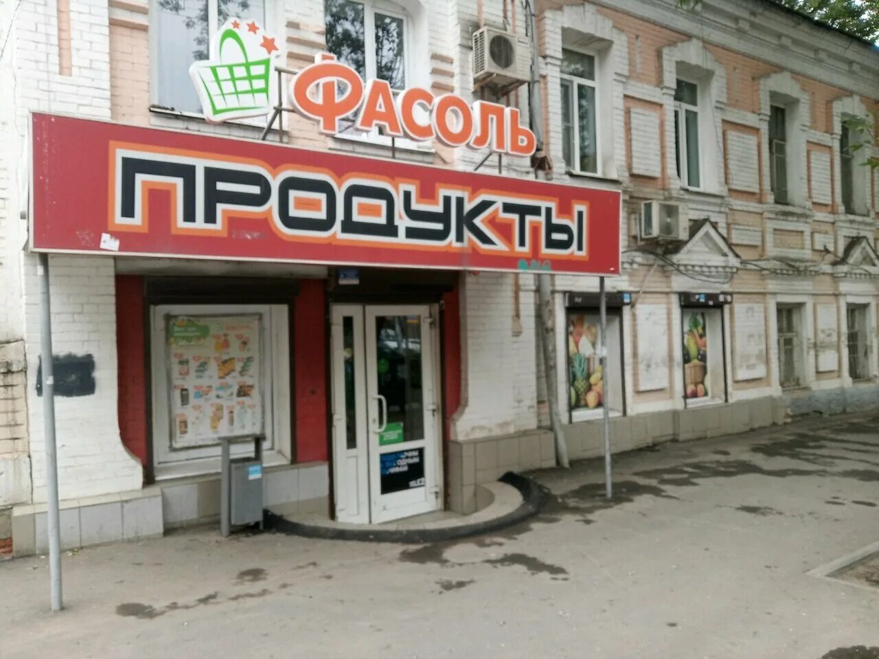 большая казачья магазины. саратов ул большая казачья д 59/65. большая казачья магазины. университетская, 53 саратов. хаста ла виста саратов кафе.