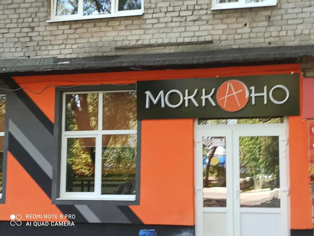 Mokkano, food delivery service, Russia, Ryazan, Sobornaya ulitsa, 52 - Yandex Ma