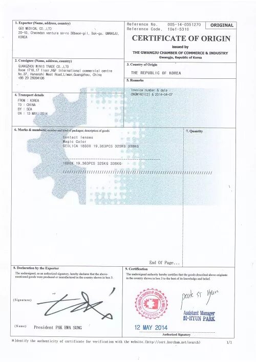 Certificate of origin. Certificate of Origin Корея. Certificate of Original shipping. Certificate of Origin Korea 2022. Certificate of Origin Silver Mercury.