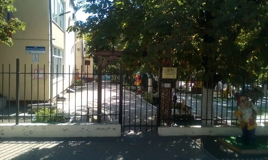 детсад 12 новороссийск. 29 садик новороссийск. детский сад новороссийск южная 16. детский сад 31 новороссийск. детский сад 30 натухаевская.
