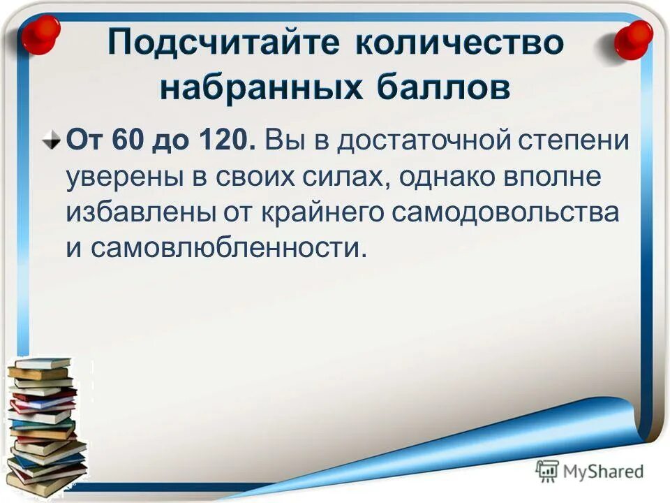 статистическая достоверность результатов исследования. в достаточной степени. типы контрактов. в достаточной степени. методы оценки достоверности результатов исследования.