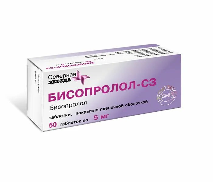 Когда принимать бисопролол утром или. Бисопролол-СЗ таб. П.П.О. 5мг №50 {Северная звезда}. Бисопролол Северная звезда 10мг 50. Бисопролол (таб. 5мг №50). Бисопролол СЗ 10 мг.