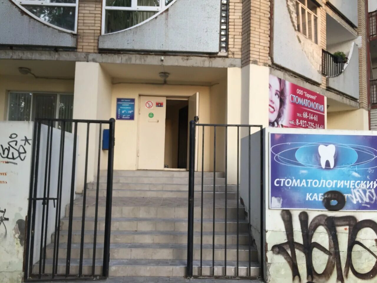 балаково ссср. балаково 4б микрорайон. хоккейные коробки в новобайдаевке. дворы в балаково 1 микрорайон. 4 б балаково.