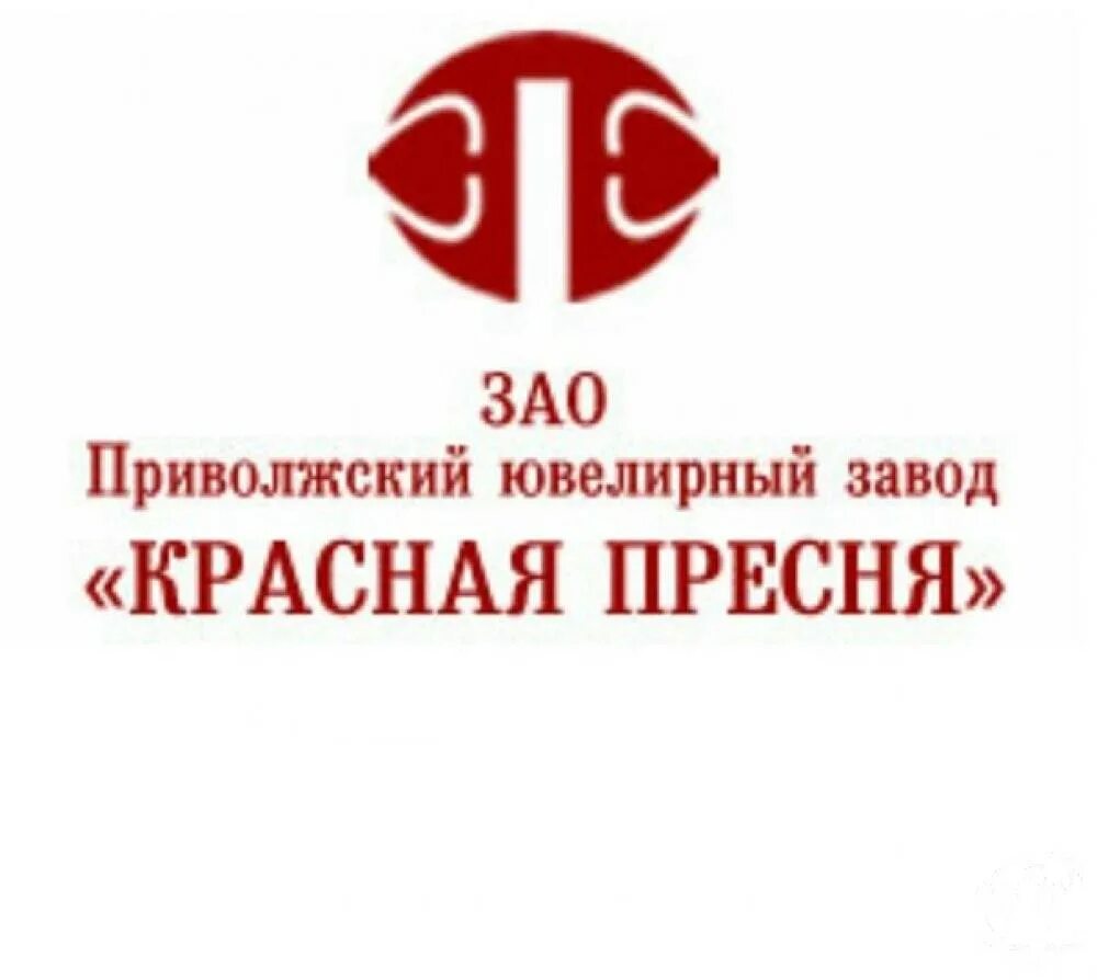 Приволжск завод красная пресня. Красная пресня ювелирный завод. Красная пресня логотип. Красная пресня бижутерия. Красная пресня логотип.