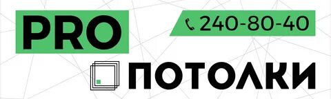 Про компани