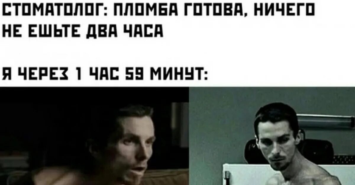 Дикий голод