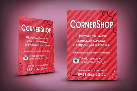 Слово корнер