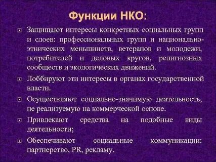Общественное это относящееся к