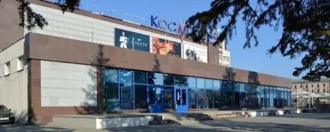 Космос новочеркасск