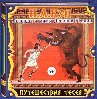 Лифановский призрак древних легенд аудиокнига