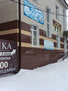 Канцтовары елец