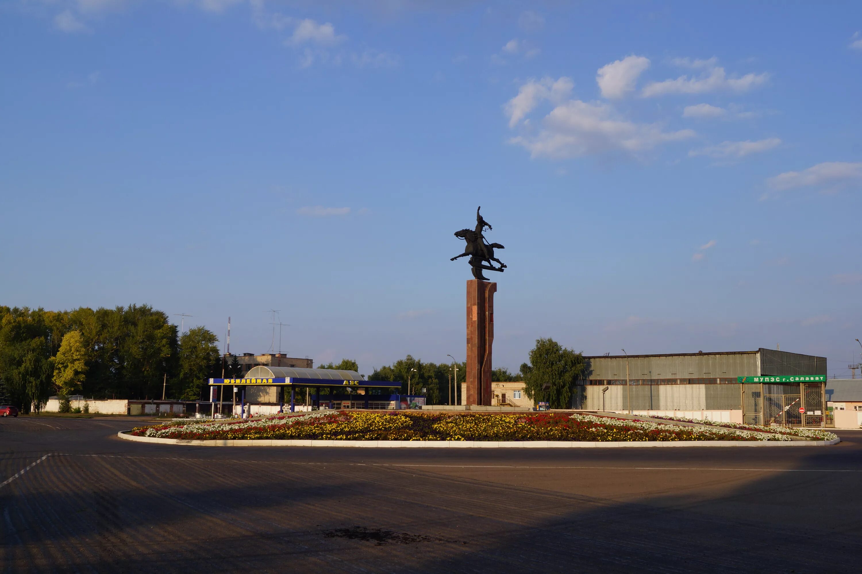 Г салават рб. Город салават башкортостан. обелиск город салават. салават центр города.