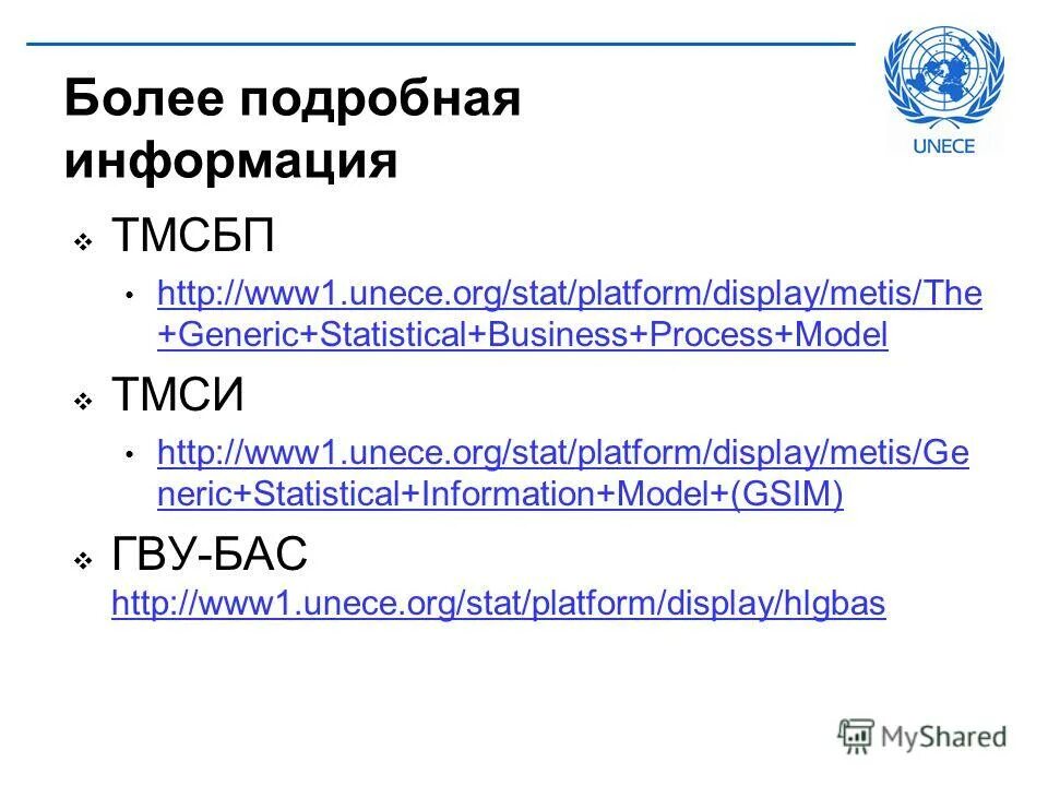 Stat1. Roistat аналитика. Mystat главная страница. Uz. Личный кабинет кабельного телевидения.