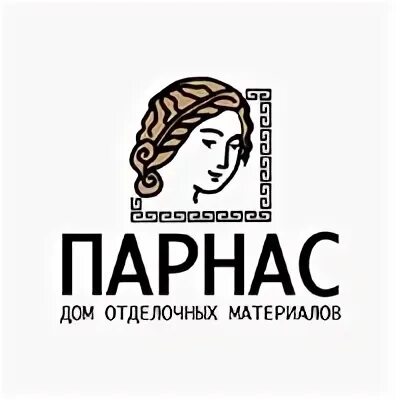 Аня Парнас.