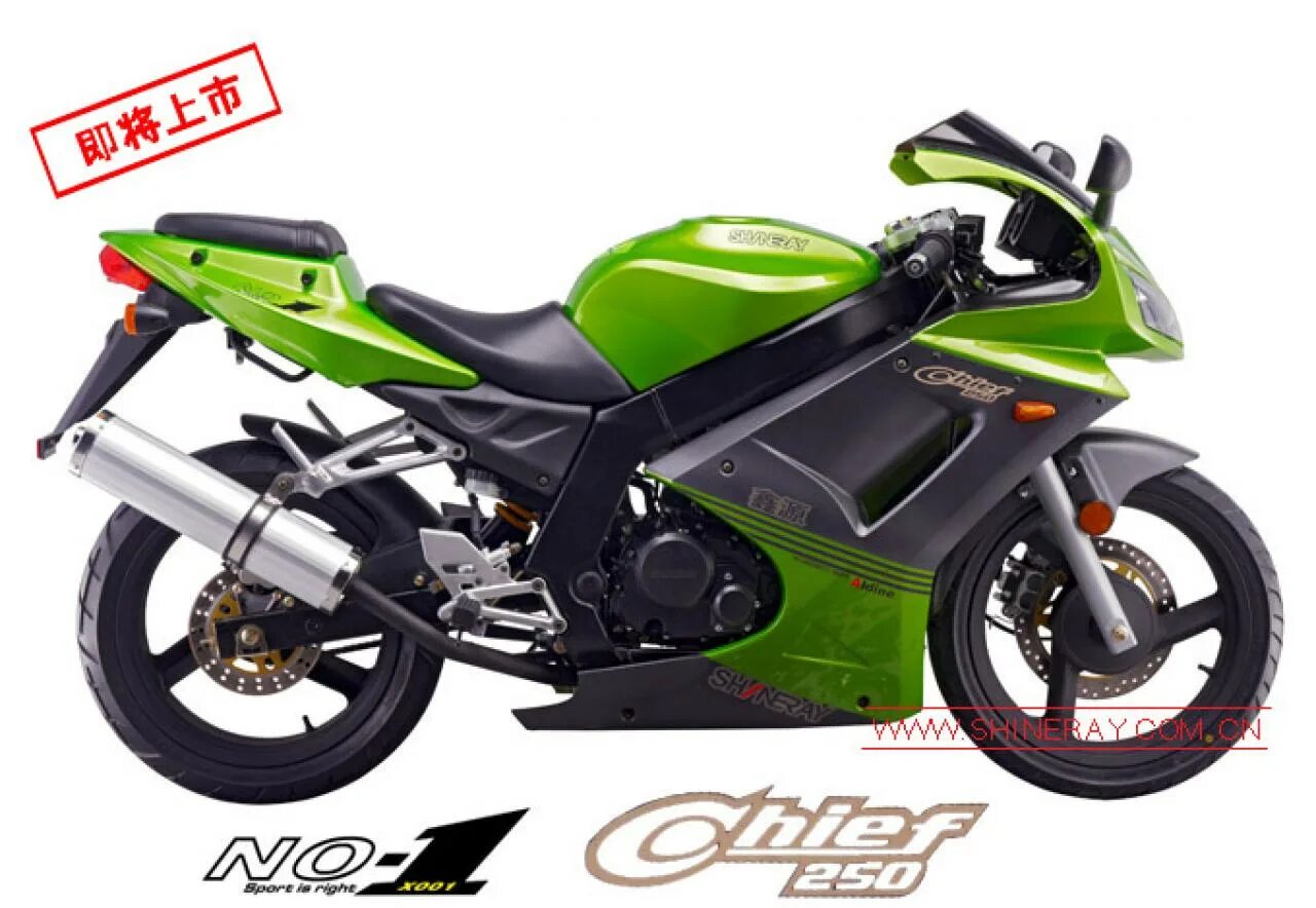 Мотоцикл shineray 250. Shineray xy250gy-6b. Shineray sport 250. Shineray 250 6b. Shineray xy250gy-6c.