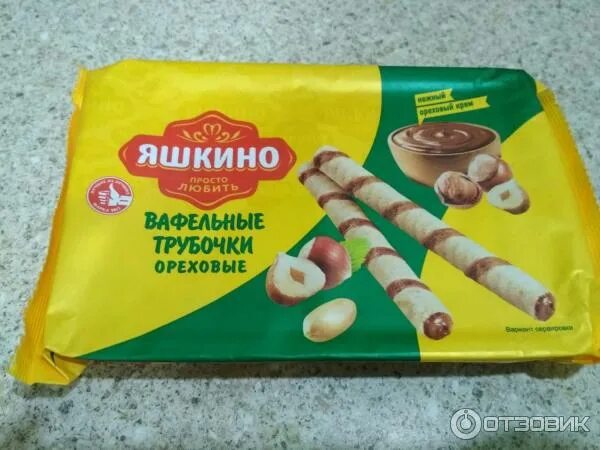 Яшкино трубочки ореховые. Вафельные трубочки Яшкино. Вафельные палочки Яшкино. Вафли трубочки Яшкино. Трубочки Яшкино ореховые.